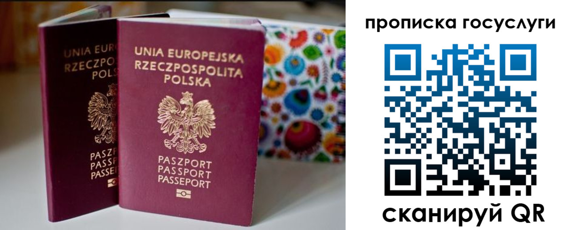 пропишу в квартире в Белово