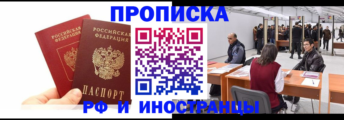 форма 3 в Белово