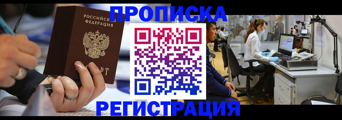форма 3 в Белово